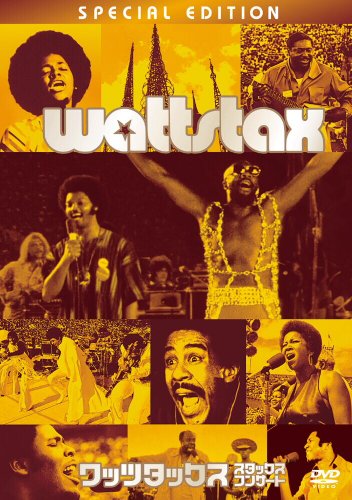  ワッツタックス/スタックス・コンサート [DVD]