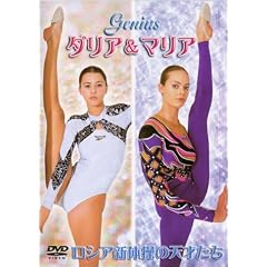 Genius �_���A&�}���A�[���V�A�V�̑��̓V�˂��� [DVD]