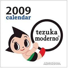 2009 tezuka moderno ���߂���J�����_�[�ǂ����^�C�v (�m�J�����_-�n)