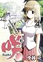 �� -Saki- 4 (�����O�K���K���R�~�b�N�X)