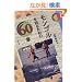 �����S����m�邽�߂�60�� �G���A�E�X�^�f�B�[�Y