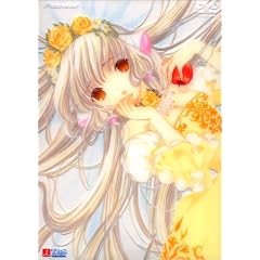 ちょびっツ Disc.7〈初回限定版〉