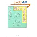 ���邢�N���N���� (���t����)
