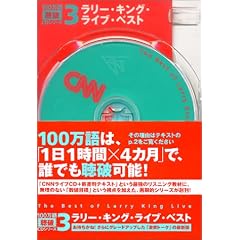 �����[�E�L���O�E���C�u�E�x�X�g�yCNN���C�uCD�{�V�����e�L�X�g�z100����[���j]CD�V���[�Y 3