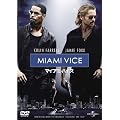 �}�C�A�~�E�o�C�X  (���j�o�[�T���E�U�E�x�X�g��8�e) [DVD]