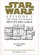 STAR WARS�G�s�\�[�h1�X�N���[���v���C (Lucas books)
