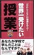 ���E��󂯂������Ɓqvol.1�r