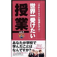 ���E��󂯂������Ɓqvol.1�r
