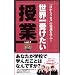 ���E��󂯂������Ɓqvol.1�r