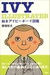 IVY ILLUSTRATED�\�G�{�A�C�r�[�{�[�C�}��