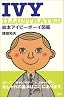 IVY Illustrated - �G�{�A�C�r�[�{�[�C�}��