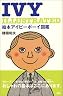 IVY Illustrated - �G�{�A�C�r�[�{�[�C�}��