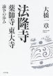 �@�����E��t���E���厛 �_���̕���
