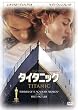 �^�C�^�j�b�N [DVD]