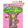 �\�Ђ�݂�&���ɂ����́\ ���[���hthe���^���� (PriPri�u�b�N�X) (�v���v��BOOKS)