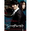 �V�[�N���b�g [DVD]