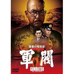 �����̏��a�j�@�R�� [DVD]