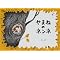 �������ɓǂ񂾗c���̖{