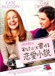 ���Ȃ��ɂ�������������� [DVD]