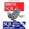 SQL�E�f�[�^�x�[�X