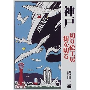 �_�� �؂�G�H�[�\�X��؂�