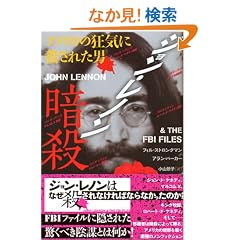 �W�����E���m���ÎE�\�A�����J�̋��C�ɎE���ꂽ�j