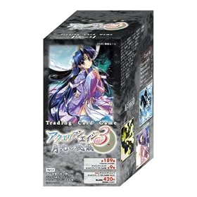 �A�N�G���A���G�C�W Saga3 �G�N�X�p���V���� �����̔�V BOX