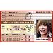AKB48�Ƌ��� ����񂯂���y�c�����q�z