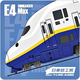 �^�I���n���J�` �V���� JR�����{E4�n MaX