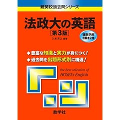 �@����̉p��[��3��] [��֍Z�ߋ���V���[�Y] (��w�����V��-�Y�@�W�R�W)