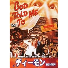 �f�B�[���� �����̎󐸗� [DVD]