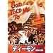�f�B�[���� �����̎󐸗� [DVD]