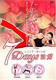 7days ���K [DVD]