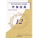 kaizen review award 2009 good(151-175)
