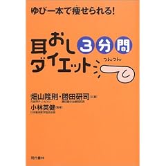 ������3���ԃ_�C�G�b�g�\��ш�{�ő�������!