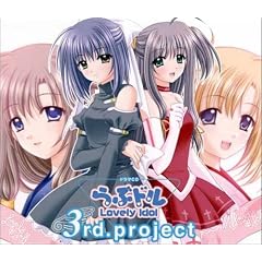�h���}CD ��ԃh�� 3rd.project