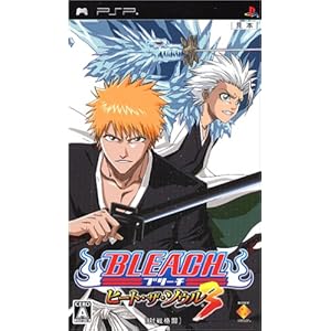 【クリックでお店のこの商品のページへ】BLEACH～ヒート・ザ・ソウル3～