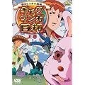 �M���O�}���K���a �㊪ [DVD]
