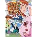 �M���O�}���K���a �㊪ [DVD]