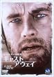 �L���X�g�E�A�E�F�C [DVD]