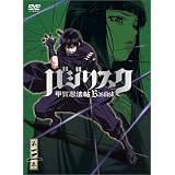 �o�W���X�N ~�b��E�@��~ vol.3 (��������) [DVD]���C�_��ɂ��