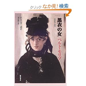 ���߂̏��x���g�E�����]�\1841-95