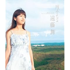 �������u���̒J�̂܂��Ղ�v [Blu-ray]