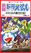 �h��������E�̂ё��̑n�����L�y����Łz [VHS]