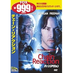 �`�F�[���E���A�N�V���� [DVD]