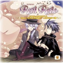 ���A�����f with �r�ł��₷�݃V���[�Y ~Sleep in The Rode(�r������恙)~ vol.3 �f�B�Z&�L�[�X��