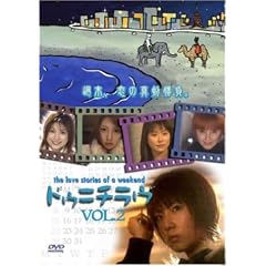 �h�D�j�`���� Vol.2 [DVD]