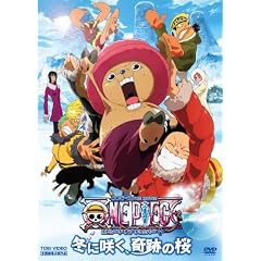 �����s�[�X THE MOVIE �G�s�\�[�h �I�u �`���b�p�[+(�v���X) �~�ɍ炭�A��Ղ̍� [DVD]