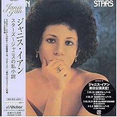 �X�^�[�Y~�W���j�X�̎�����(1974�N��i)(���W���P�b�g�d�l)