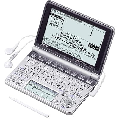 2電子辞書